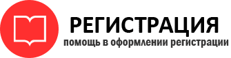 прописка в Ханты-Мансийске img874189